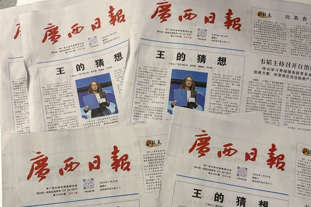 Guangxi Daily's cover story chronicled Wang Hong’s life, describing her upbringing and high-flying academic career. Photo: QQ.com/Guangxi Daily