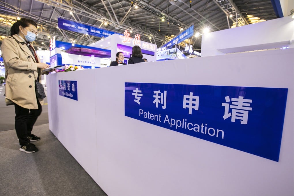 A patent application service desk at the China (Shanghai) International Technology Fair in 2021. Photo: VCG via Getty Images