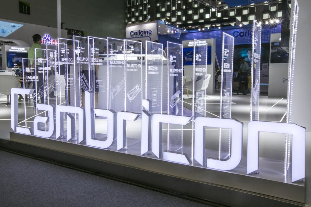 People visit the booth of Chinese AI chipmaker Cambricon Technologies at an expo in Shanghai. Photo: Getty Images