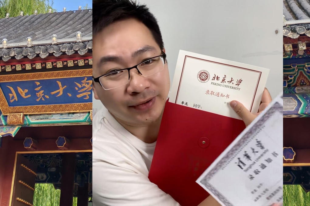 After 18 years, a 38-year-old graduate of Tsinghua University has achieved his dream: admission to Peking University for medical studies. Photo: SCMP composite/Shutterstock/Douyin
