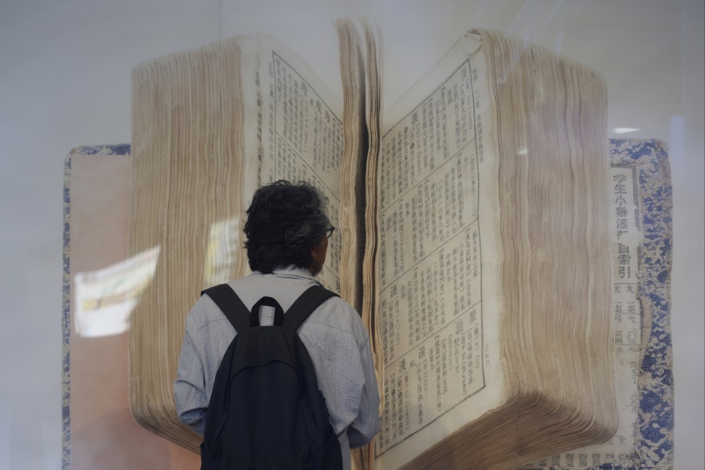 A visitor looks at a large Chinese language dictionary at an exhibition in the West Kowloon Cultural District in Hong Kong on May 12, 2025. Photo: Jelly Tse
