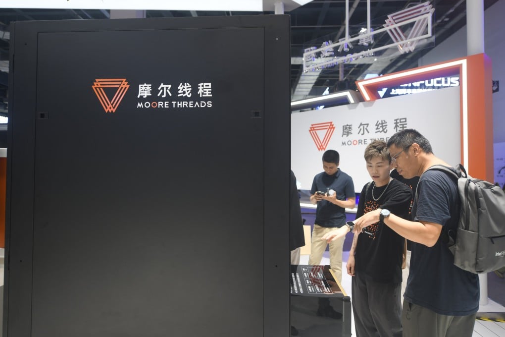 People visit the Moore Threads booth at the World Artificial Intelligence Conference in Shanghai. Photo: Getty Images