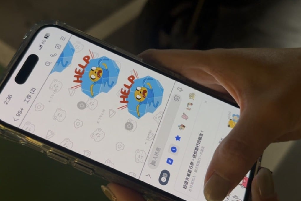 During Taiwan's mobile network throttling exercise on Monday, residents said they tried to send a “Help” message from indoors, but could not transmit it because of the reduced network speed. Photo: CNA