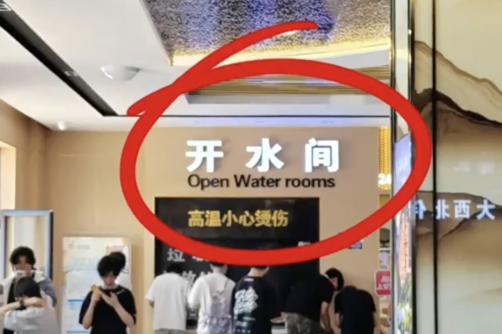 A screenshot from a social media post shared on Tuesday highlighting a mistranslation on a sign at an expressway service area in northwestern China. Photo: Douyin