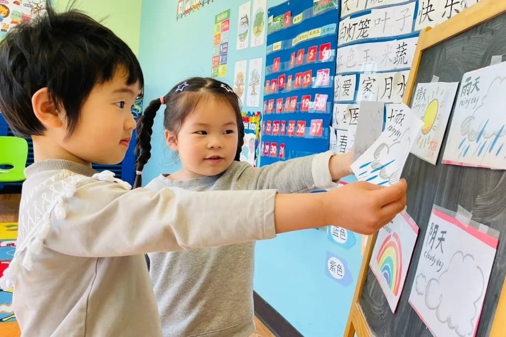 Preschoolers during Chinese language instruction in Portland, Oregon. Photo: Handout