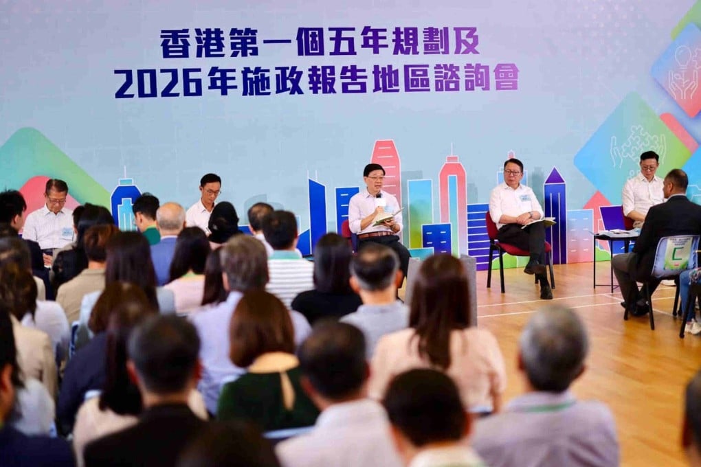 Chief Executive John Lee and principal officials attend a district forum on Hong Kong’s first five-year plan and the 2026 policy address at Kowloon Tong Government Primary School on August 9 to listen to the views of members of the public. Photo: Handout