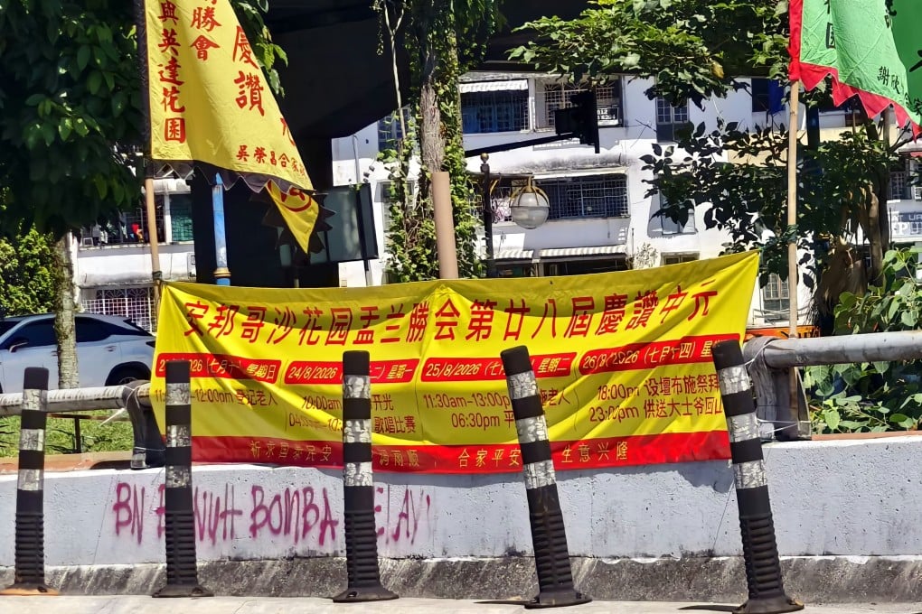 A photo of the Chinese-language banner in Taman Kosas, Selangor’s Ampang district, Malaysia, that Ridhuan Tee Abdullah shared on social media. Photo: Threads/ridhuantee
