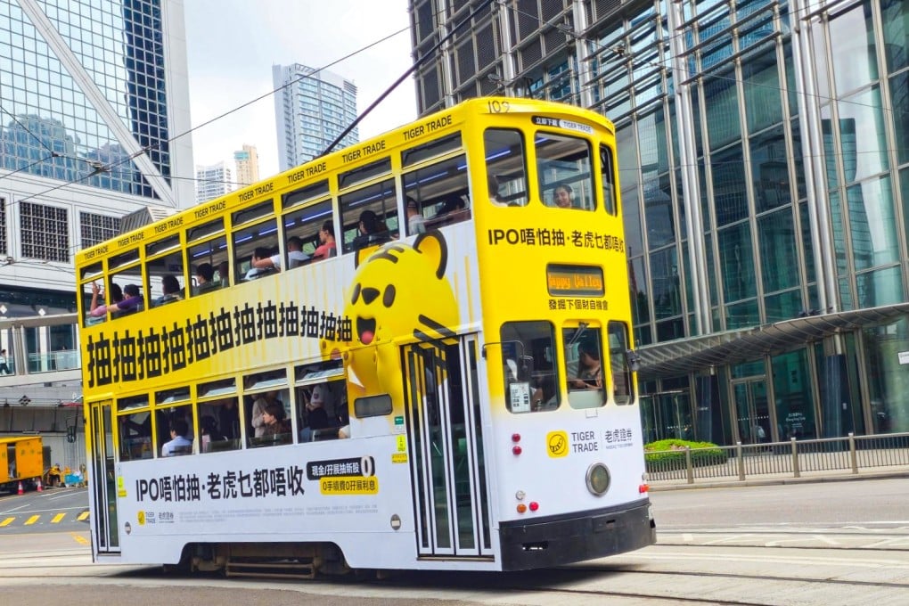 An ad for Tiger Brokers' AI chatbot runs on a Hong Kong tram. Photo: Handout