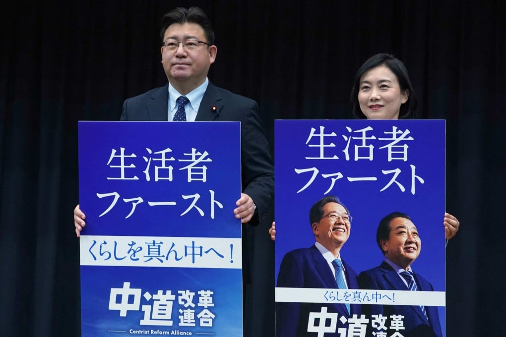 Representatives from Japan’s Centrist Reform Alliance hold its political campaign posters at a press conference in Tokyo on January 20. Photo: AFP