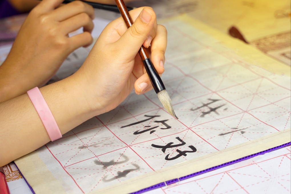 Researchers say Chinese characters combine core structural components, like sun, moon and human, following an evolutionary pattern shaped by frequency of use.
Photo: Shutterstock