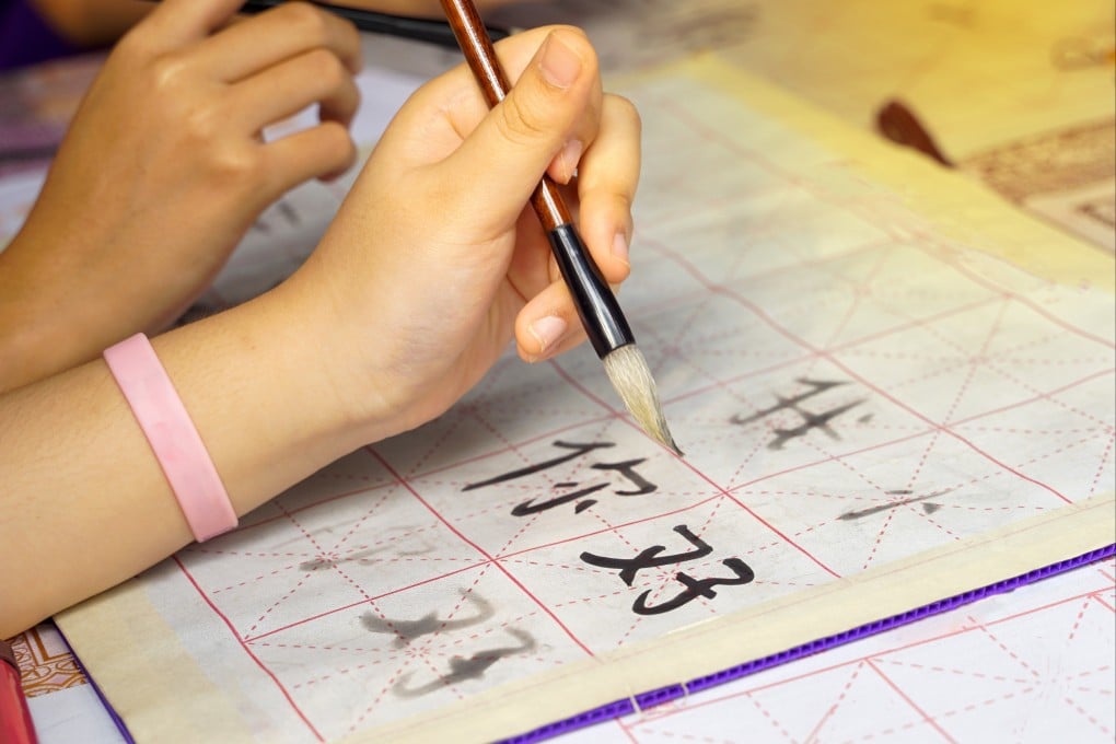 Researchers say Chinese characters combine core structural components, like sun, moon and human, following an evolutionary pattern shaped by frequency of use.
Photo: Shutterstock