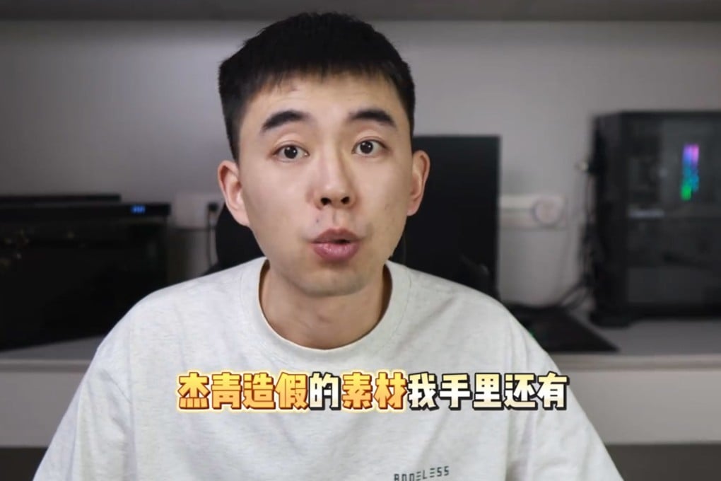 In the wake of blogger and PhD dropout Student Geng’s April allegations, China’s leading funder of basic research has made its largest-ever public disclosure of academic misconduct, involving more than 40 researchers. Photo: Bilibili