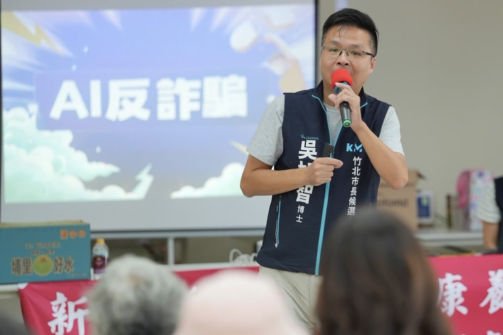 The Kuomintang (KMT) has nominated Wu Hsu-chih to run for mayor of Zhubei, an important tech hub in Taiwan’s Hsinchu county. Photo: CNA
