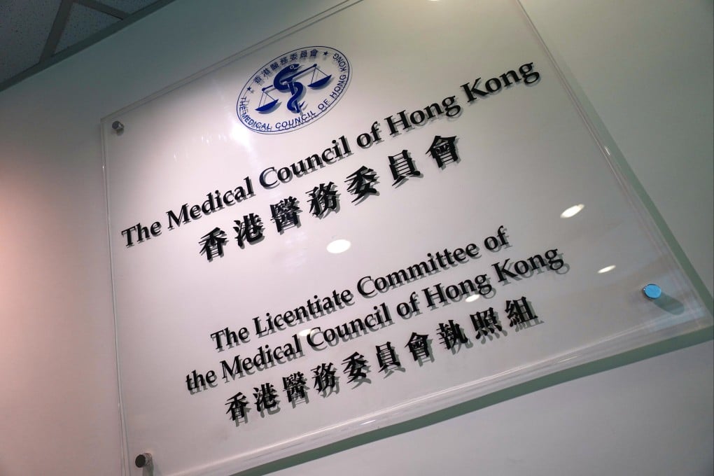 Hong Kong’s Medical Council has rejected the government’s proposed reforms to its complaints handling and other procedures. Photo: Karma Lo