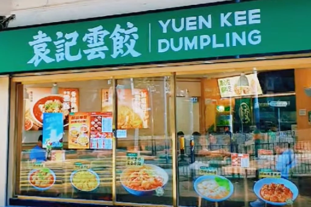 A Yuen Kee Dumpling store. Photo: Handout