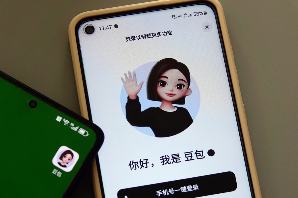 The paid version of ByteDance’s Doubao app. Photo: CFOTO/Future Publishing/Getty Images
