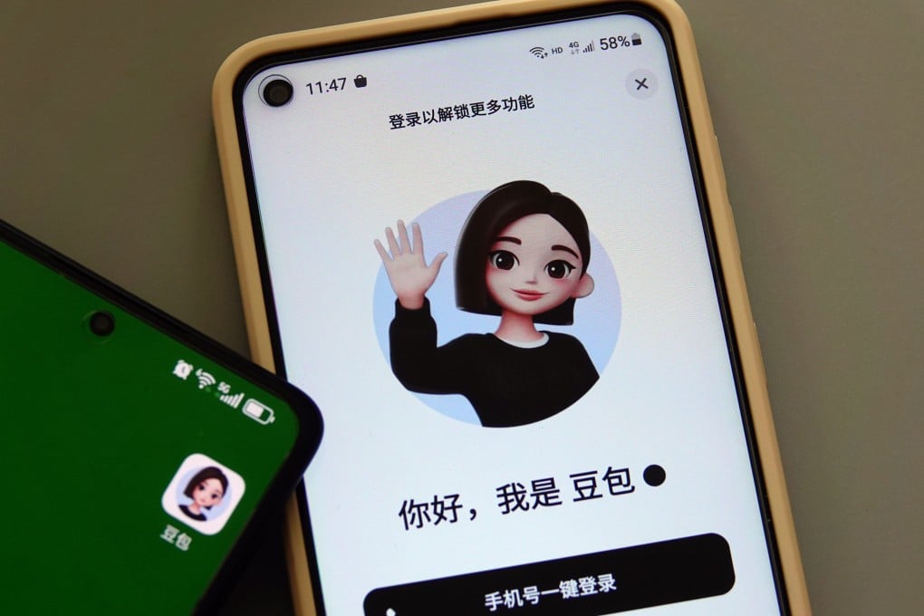 The paid version of ByteDance’s Doubao app. Photo: CFOTO/Future Publishing/Getty Images