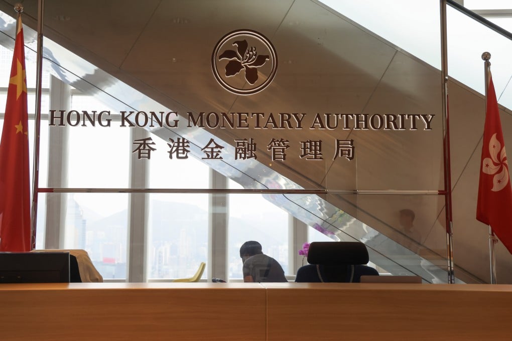 The Hong Kong Monetary Authority office in Central. Photo: Jelly Tse