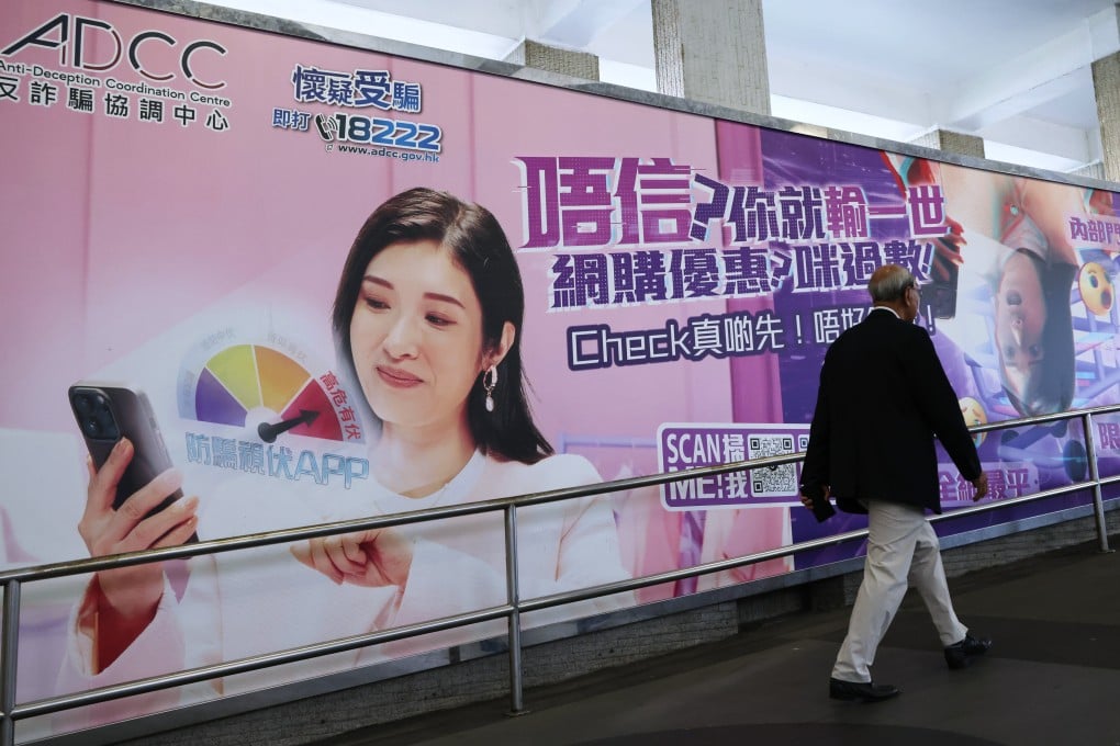 An Anti-Deception Coordination Centre poster alerts the public to online scams. Police warn that scammers are ramping up efforts to target retirees on social media and messaging apps. Photo: Jelly Tse