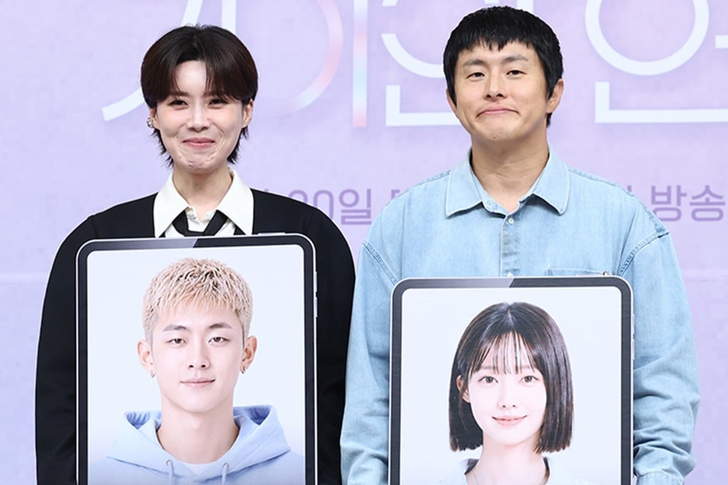 Can human and AI develop true love? A new South Korean reality dating show is turning heads — and sparking debate— in China. Photo: SBS