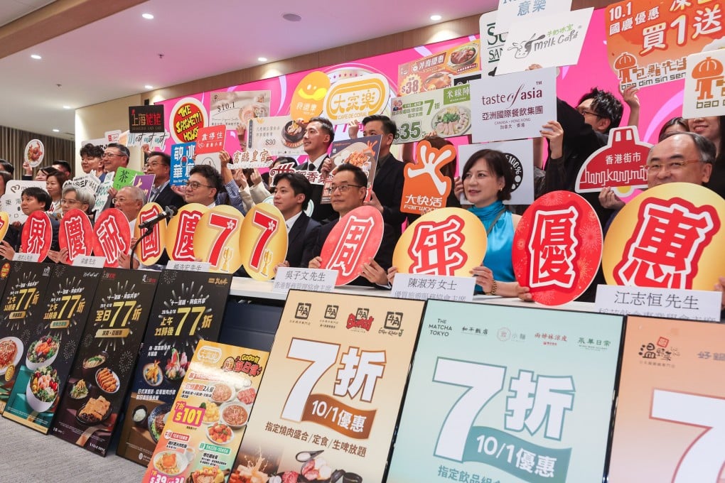 Catering sector representatives publicise offers for National Day at a press briefing on Thursday. Photo: Edmond So