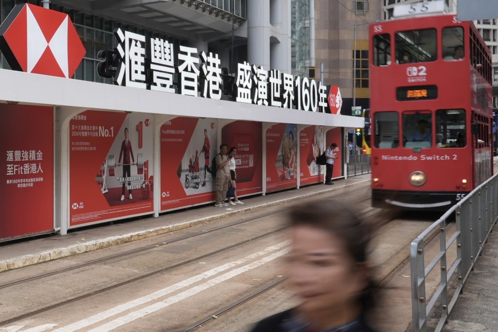 A general view of the HSBC building in Central, Hong Kong. Photo: Eugene Lee