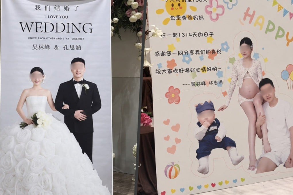 A Chinese man sparked widespread online outrage after booking a wedding banquet with his wife and a 100-day baby celebration with his ex-partner at the same restaurant on the exact same day. Photo: SCMP composite/Douyin