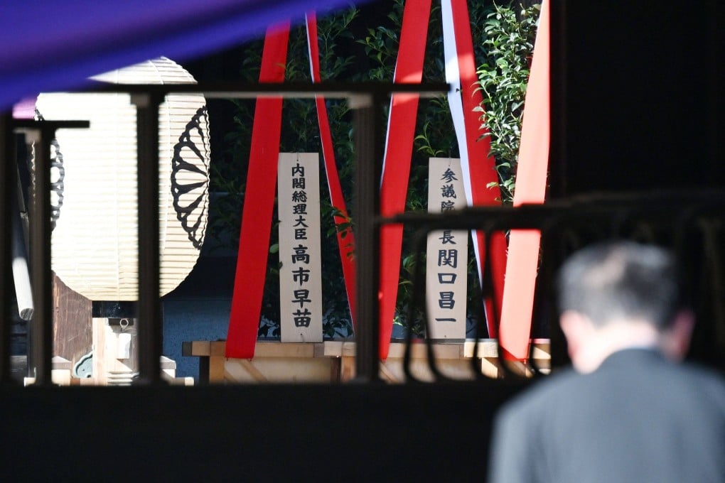 A wooden plaque (left) bearing the name of Japanese Prime Minister Sanae Takaichi is seen beside a tree-stand that she sent as a ritual offering to the Yasukuni Shrine on the first day of the Autumn Festival in Tokyo on October 17. Photo: AFP