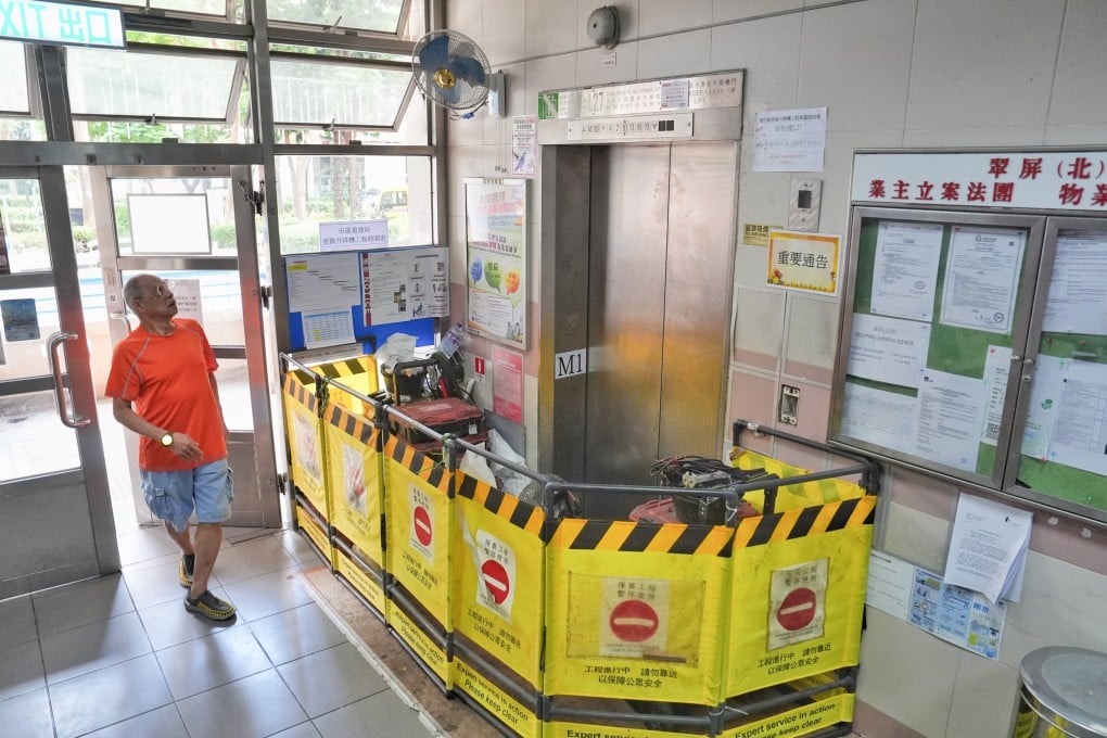 A cordoned-off lift at Tsui Ping North Estate in Kwun Tong, where replacement works were carried out by Taizoom Elevator. Photo: Elson Li