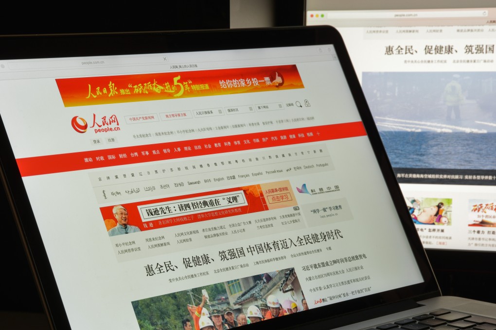 People.com.cn has become a darling of stock traders. Photo: Shutterstock