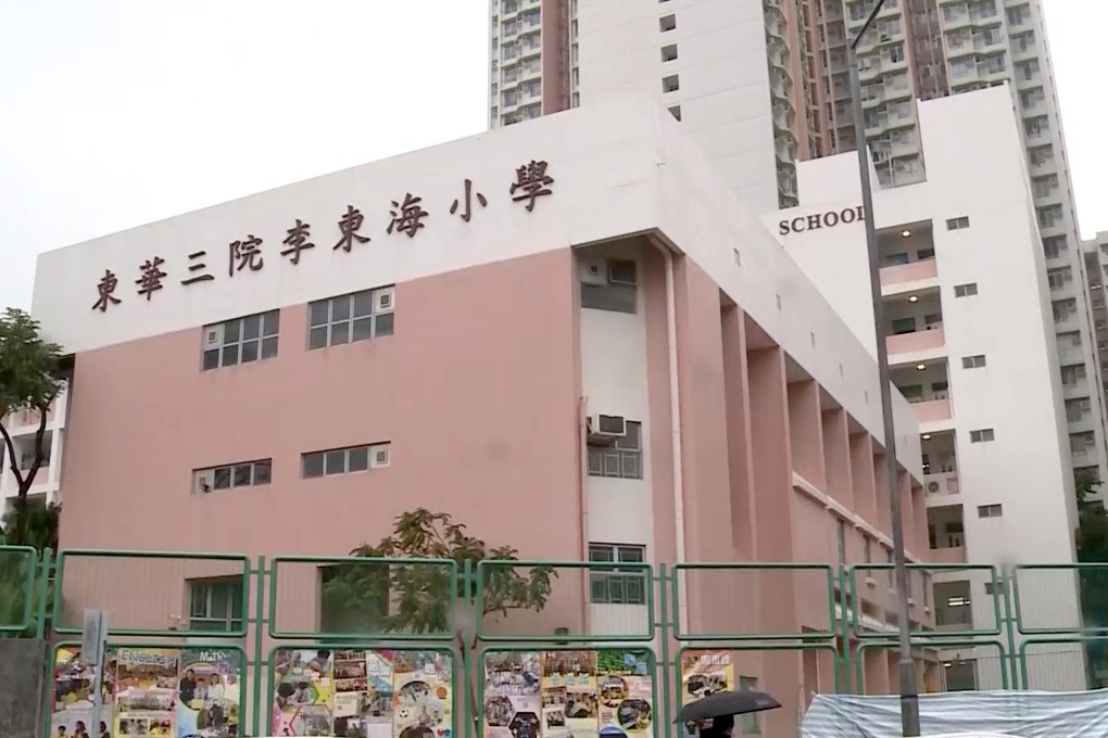 TWGH’s Leo Tung-hai Lee Primary School, in Tin Shui Wai. Photo: RTHK