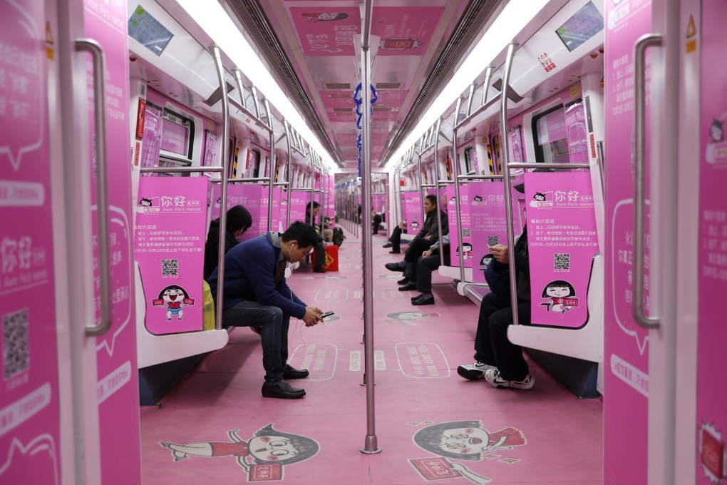 A subway train in Shenzhen is seen decorated with Chinese medicine advertisements in December 2018. Photo: Sam Tsang