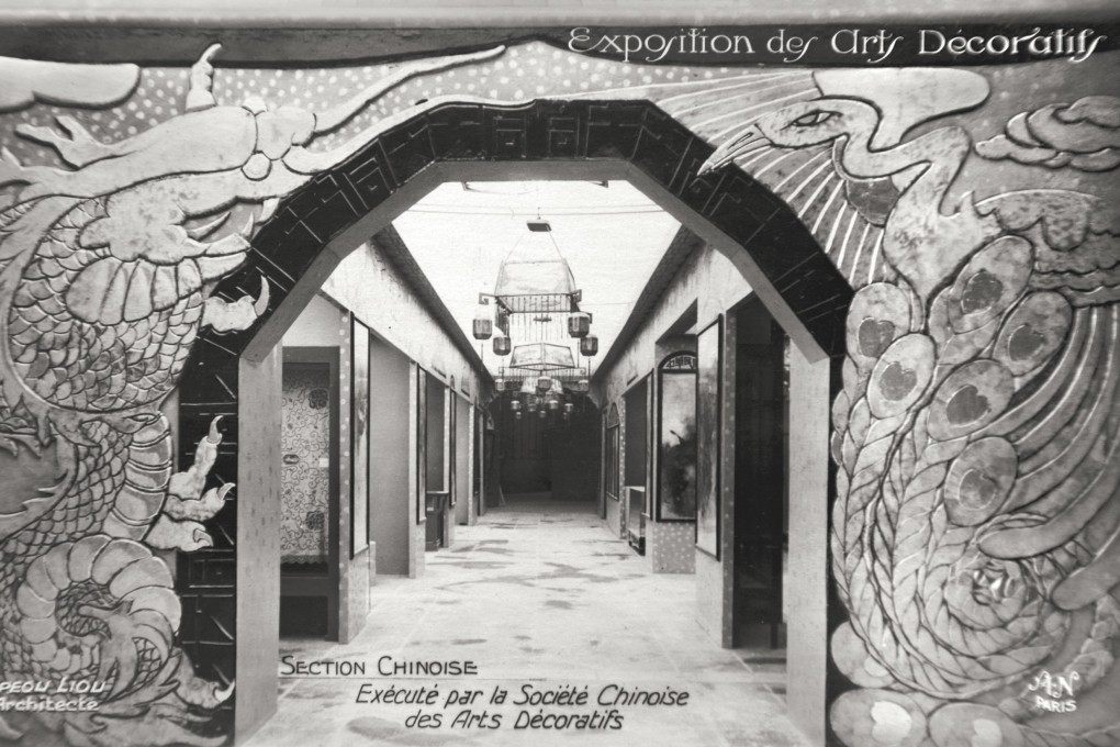 Work by Liu Jipiao, known as the father of Chinese art deco, at the 1925 Paris International Exhibition of Modern Decorative and Industrial Arts.