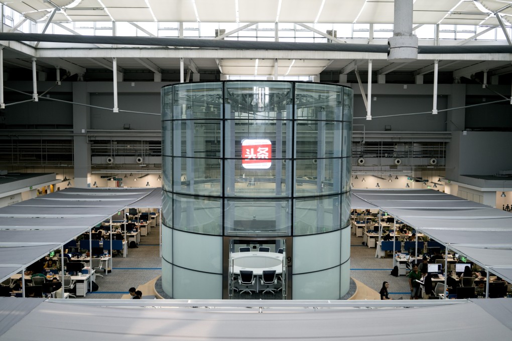 The logo for ByteDance's Jinri Toutiao mobile app is displayed inside the company's headquarters in Beijing. Photo: Bloomberg