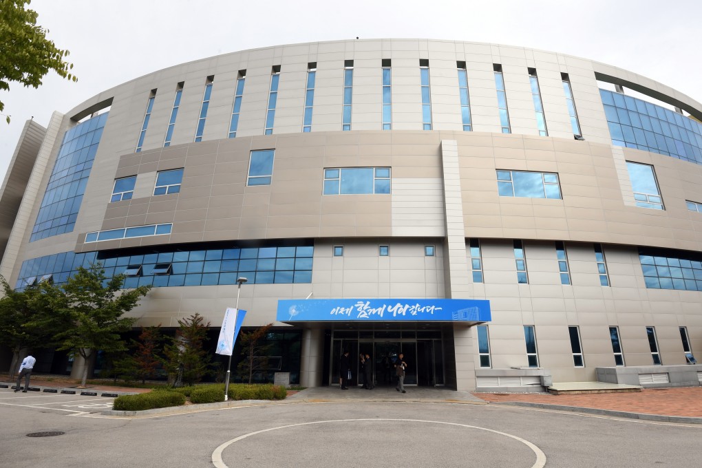 The liaison office was opened in September 2018 as part of a flurry of reconciliation steps. Photo: EPA-EFE