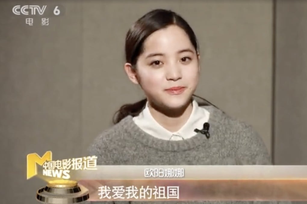 In an interview with CCTV6, Ouyang Nana said she hoped everyone could ‘bravely express our viewpoints, work harder to unite, and make our country proud’. Photo: Guancha
