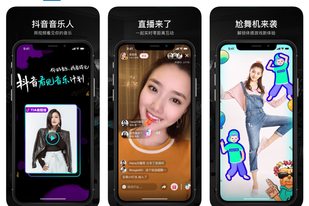 Douyin, an app developed by Beijing ByteDance Technology. Photo: Handout