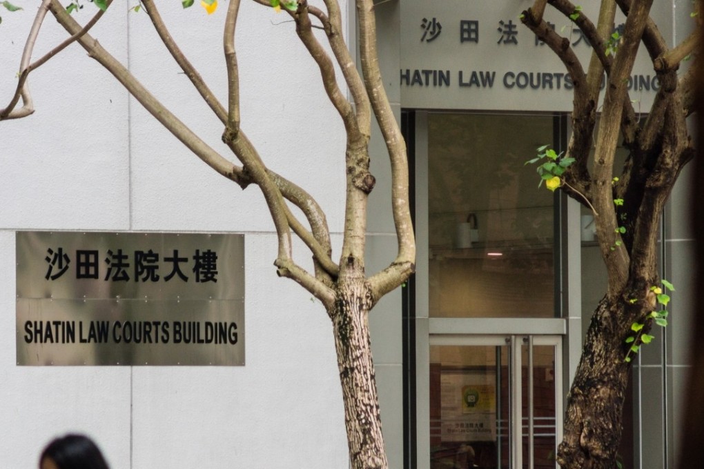 The courts building in Sha Tin. Lau Man-kin, the research and development director of the Hong Kong Applied Science and Technology Research Institute, will face the court on Tuesday on misconduct charges. Photo: RTHK