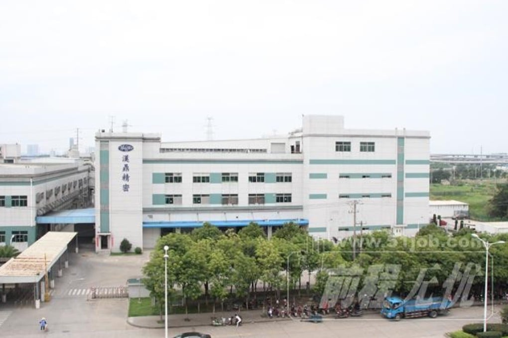 The blast happened at the Kunshan Waffer Technology factory in Kunshan, Jiangsu. Photo: Handout