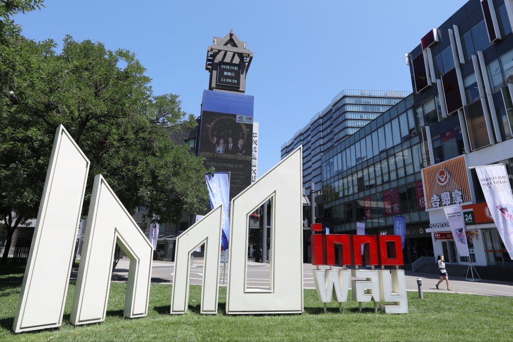 A view of Zhongguancun Innoway, one of the most distinctive blocks themed around innovation and entrepreneurship at Haidian district, China’s capital city Beijing on Jun. 20, 2018. Photo: SCMP