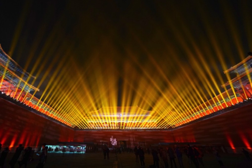 The Palace Museum opened at night to celebrate this year's Lantern Festival. Photo: Xinhua
