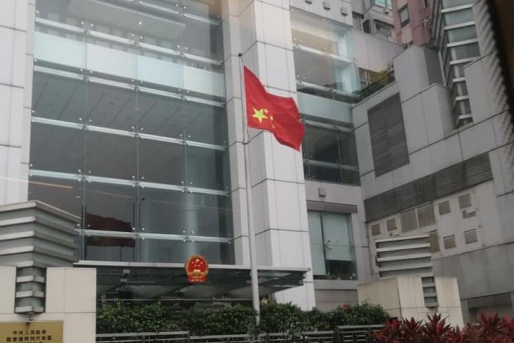 The Chinese flag was briefly flown upside down outside Beijing’s liaison office in Hong Kong. Photo: Facebook