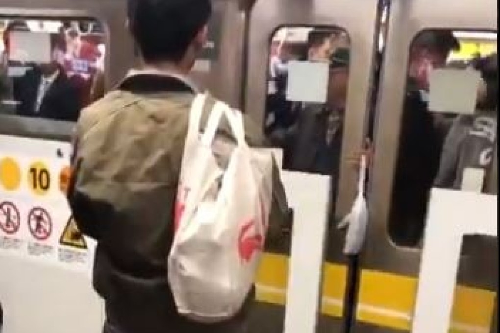 The train at Sakae station. Photo: Twitter