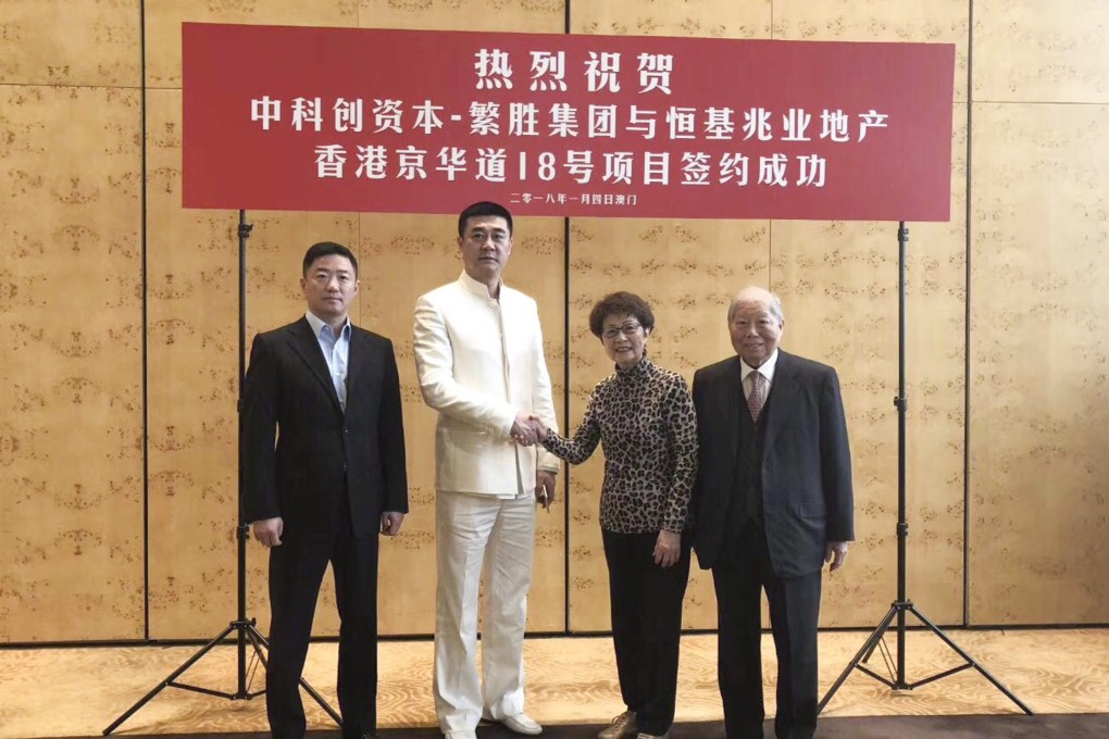 China Create Capital Chairman Zhang Wei (in white) with Henderson Land Development’s executive director Fung Lee Woon-king, who is also the sister of the developer’s chairman Lee Shau-kee, during a signing ceremony in Macau on January 5, 2018. Photo: Handout