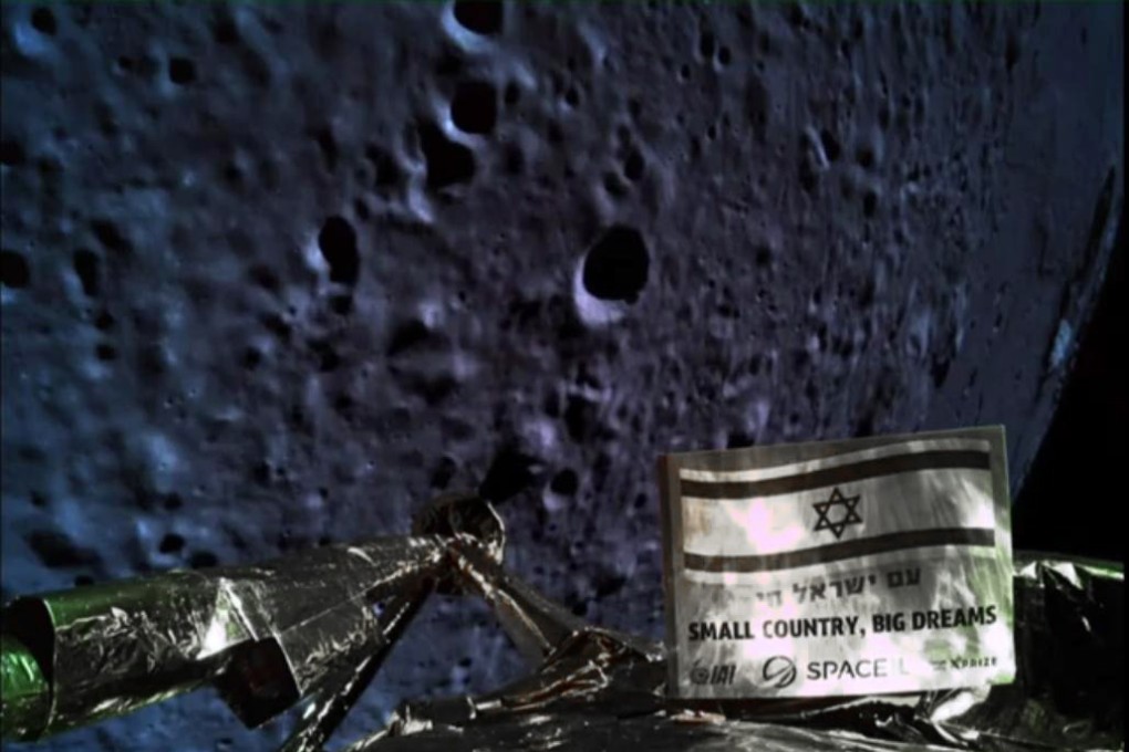 An image taken by Israel spacecraft, Beresheet, upon approaching the moon. Photo: Israel Aerospace Industries via AFP