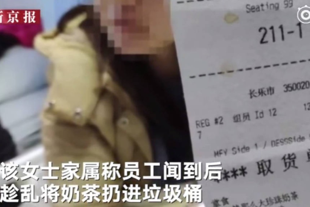 Fast food chain McDonald’s apologised to a customer who was served milk tea contaminated with disinfectant at one of its stores in eastern China. Photo: Weibo