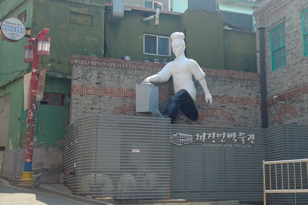 A statue of a Chinese chef welcomes visitors to Jjajangmyeon Museum. Photo: Park Chan-kyong