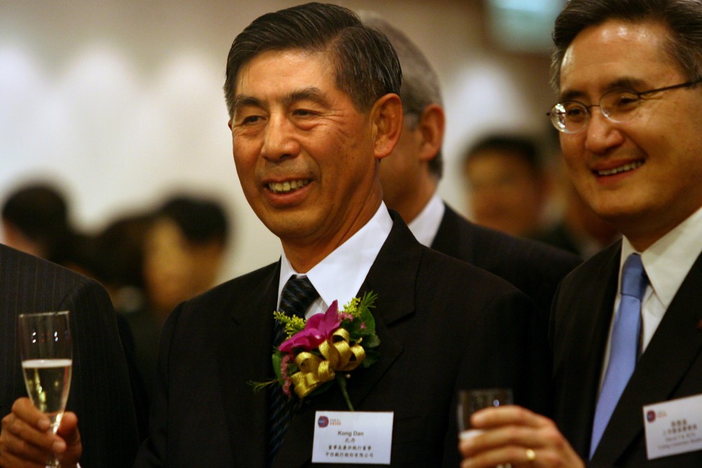 Kong Dan is the former chairman of the state-owned Citic Group and Everbright Bank. Photo: Handout