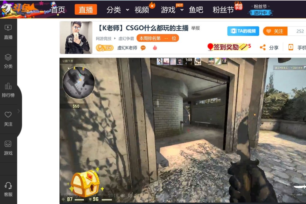 Counter Strike: Go Offensive being played on Douyu, one of China’s live-streaming platforms. Handout.