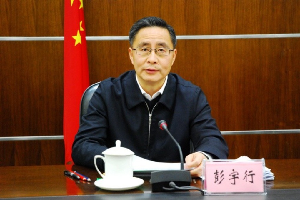 A source says Peng Yuxing was “taken away” last week and facing an internal Communist Party investigation. Photo: Handout